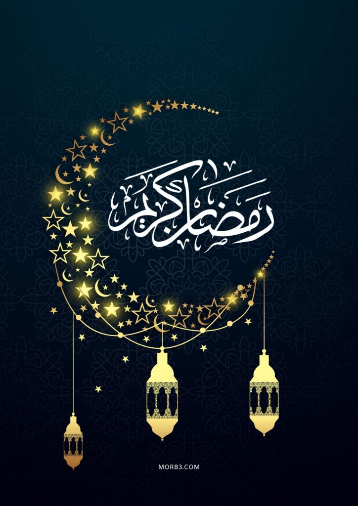 رد على رمضان مبارك